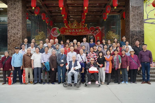 九九重阳节 浓浓敬老情 ——盈康举办退休职工重阳茶话会活动