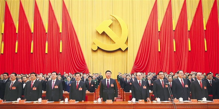 白云山盈康药业党支部组织党员集中收看中国共产党第十九次全国代表大会开幕式