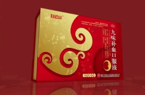 破局传统！九味补血口服液新零售升级618全域焕新来袭